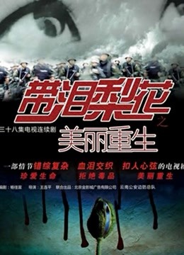 无码忍住无套内射